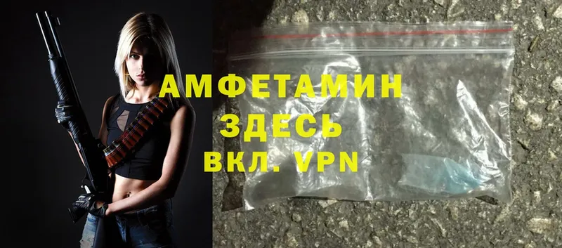 Amphetamine 97% Саки