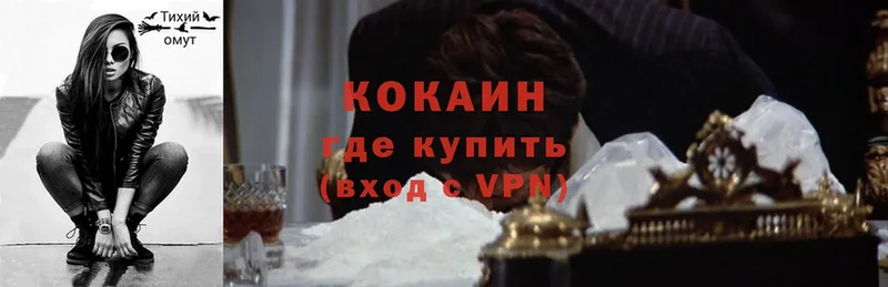 купить  цена  Саки  Cocaine Эквадор 