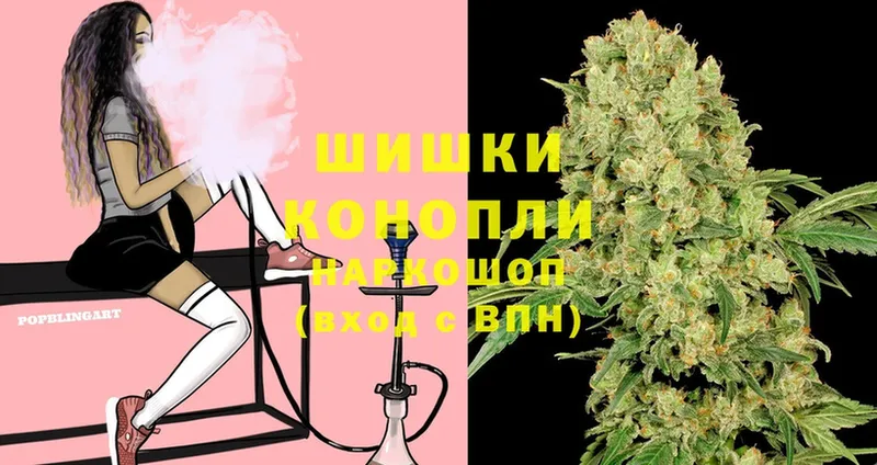 Бошки Шишки OG Kush  ОМГ ОМГ зеркало  Саки 